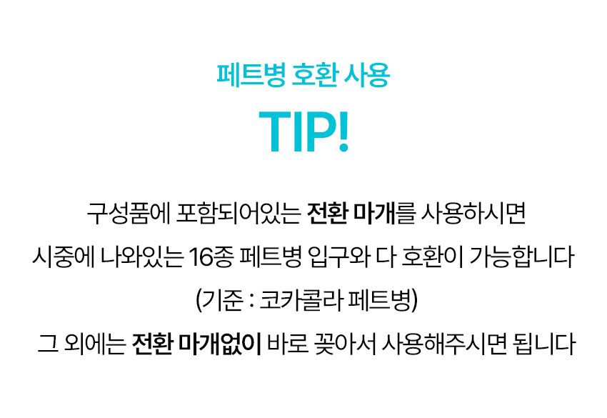 전동물총 상세페이지5.jpg